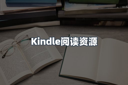 外文电子书系列