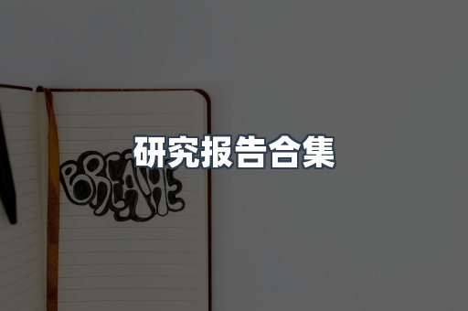 海外电子书