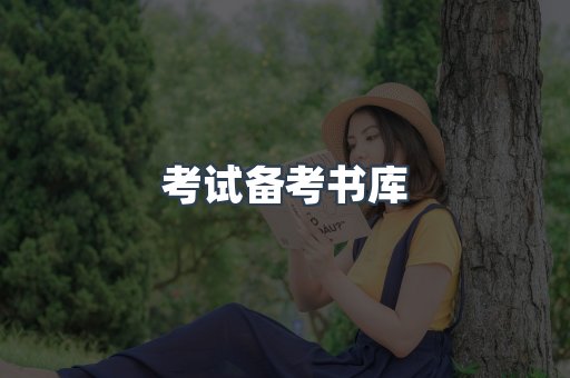 PDF电子书下载